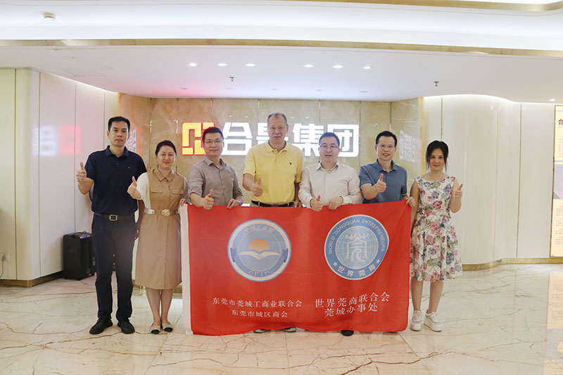 莞城街道領(lǐng)導(dǎo)蕭健峰一行走訪合景建設(shè)集團(tuán)，共謀企業(yè)發(fā)展新篇章